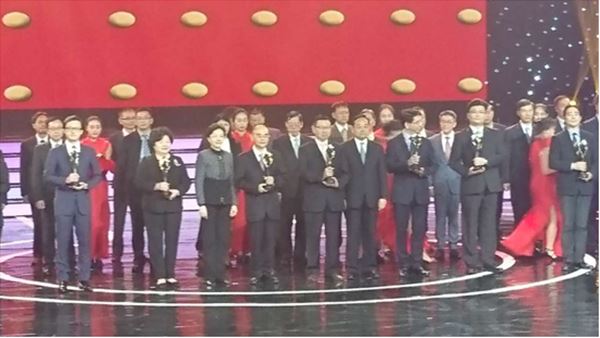 LY体育·(国际)官方网站-lysport药业喜获台企最高奖