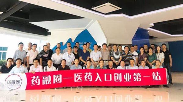 药融圈江苏行-LY体育·(国际)官方网站-lysport药业